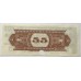 COLOMBIA 1950 . ONE 1 DOLLAR AND FIFTY 50 CENTS . AND TEN 10 DOLLARS . SPECIMEN COUPONS 
